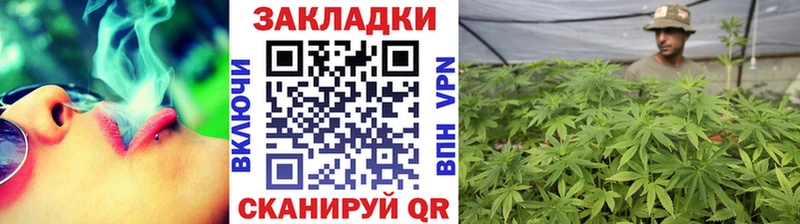 Купить закладку Бошки Шишки COCAIN ГАШИШ Меф мяу мяу Белёв