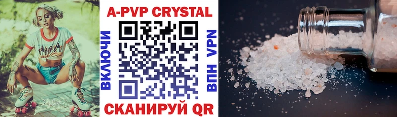Купить закладки  Белёв  APVP кристаллы 