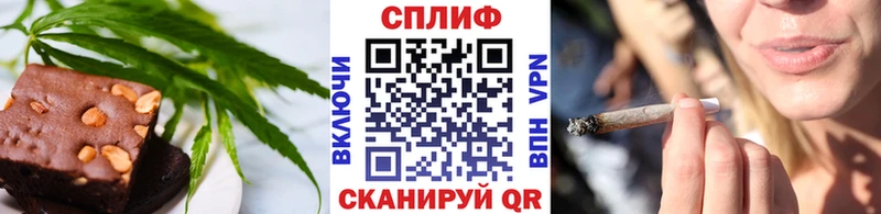 Cannafood конопля Купить Белёв