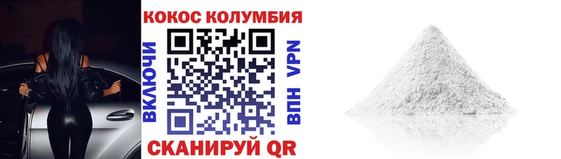 Cocaine VHQ  Купить где  Белёв 