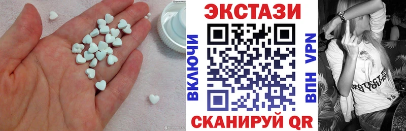Купить Белёв Экстази 99%