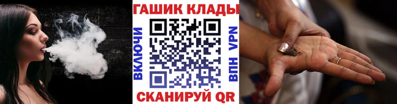 Купить  Белёв  ГАШ Premium 