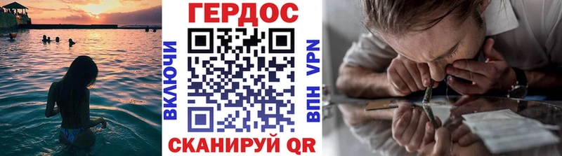 Купить  Белёв  Героин белый 