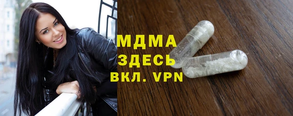 сатива Балабаново