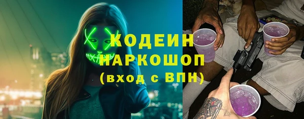 кристаллы Баксан