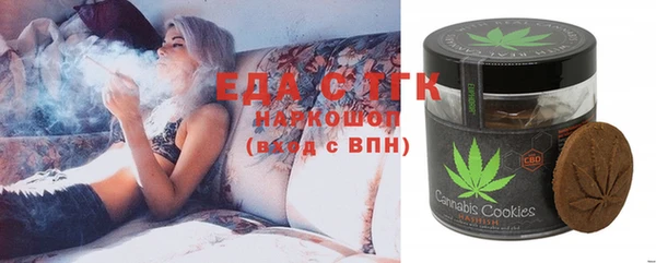 кристаллы Баксан