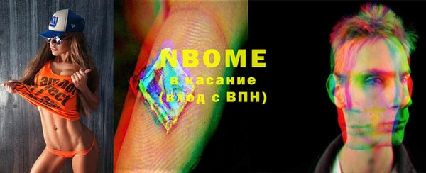 кристаллы Баксан