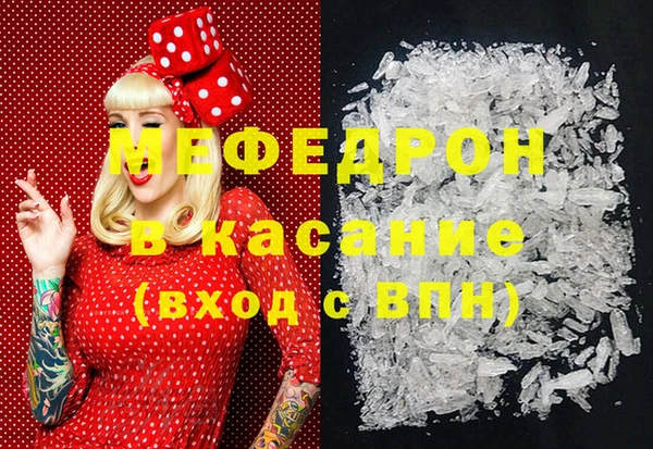 а пвп мука Балахна