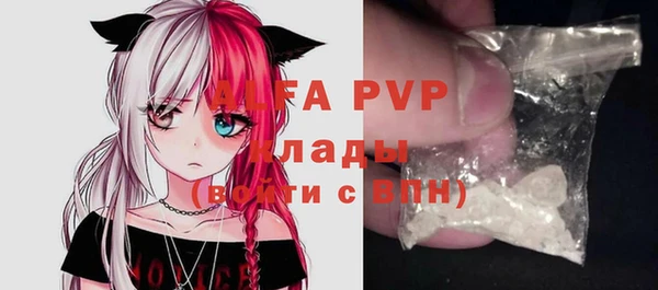 кристаллы Баксан