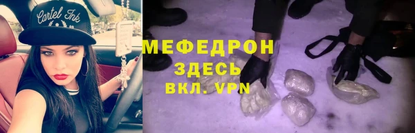 сатива Балабаново