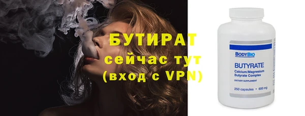 гидропоника Белоозёрский