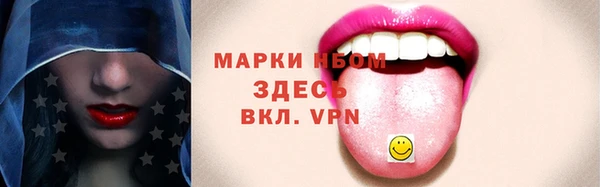 синтетический гашиш Усмань