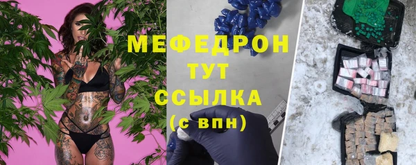 сатива Балабаново