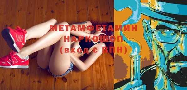 сатива Балабаново