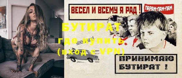 а пвп мука Балахна