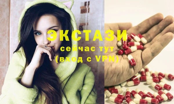 первитин Усинск
