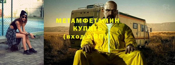 кристаллы Баксан