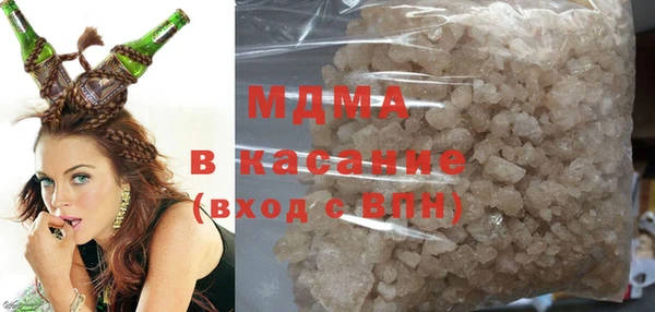 кристаллы Баксан