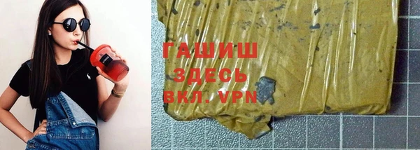 кристаллы Баксан
