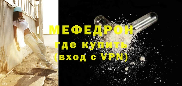 сатива Балабаново