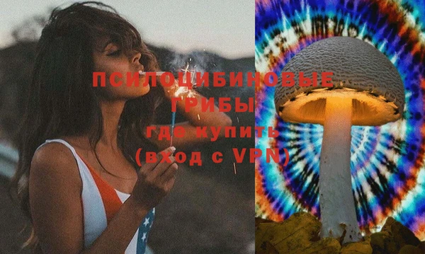 марихуана Беломорск