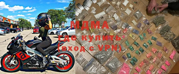 первитин Усинск