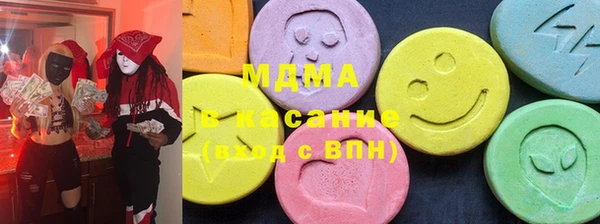 кристаллы Баксан