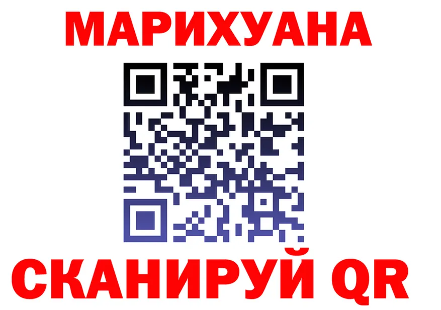 Canna-Cookies конопля ТОР даркнет OMG Белёв