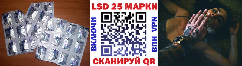 Лсд 25 экстази ecstasy  Купить закладки  Белёв 