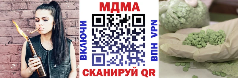 МДМА молли  Купить где  Белёв 