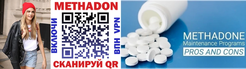 МЕТАДОН мёд  Купить где  Белёв 