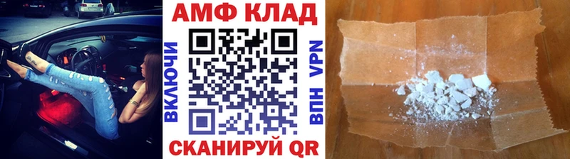 Купить где  Белёв  МЕТАМФЕТАМИН винт 