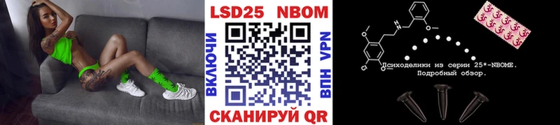 Купить закладки  Белёв  Марки 25I-NBOMe 1,5мг 