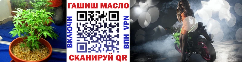 Дистиллят ТГК Wax Купить Белёв