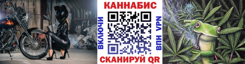 Конопля сатива Купить закладки Белёв